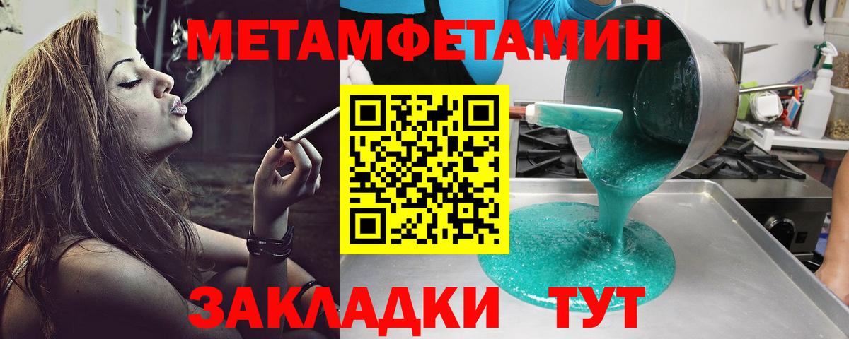 Амфетамин 97% Урус-Мартан