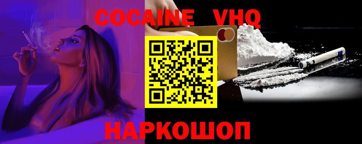 Cocaine Колумбийский Урус-Мартан