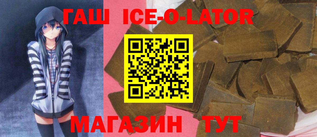 ГАШ индика сатива  Вход с VPN  ГАШИШ  ГАШИШ Premium  Урус-Мартан 