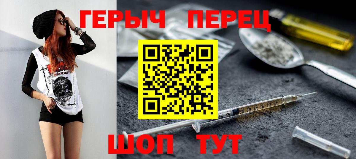 Урус-Мартан  Героин Афган  Героин  Вход с VPN 