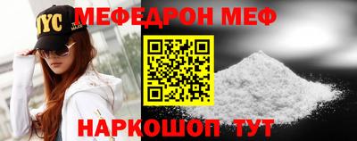 прущая мука Наро-Фоминск