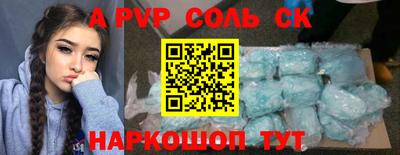 прущая мука Наро-Фоминск