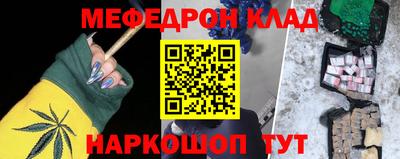 прущая мука Наро-Фоминск