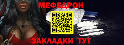 mdma Нальчик