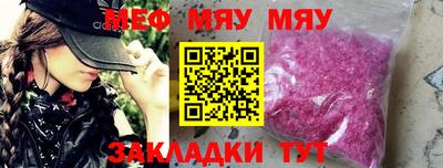 mdma Нальчик