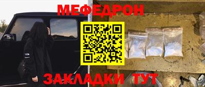 mdma Нальчик