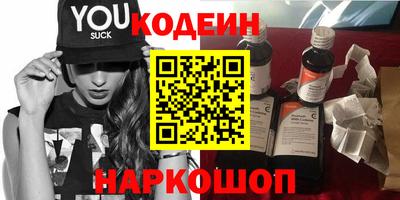 мяу мяу кристалл Нарткала