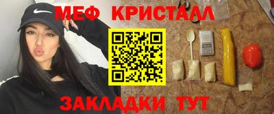 прущая мука Наро-Фоминск