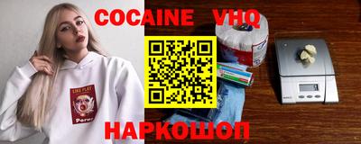 прущая мука Наро-Фоминск