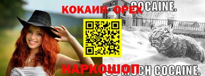 прущая мука Наро-Фоминск