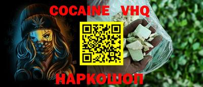 прущая мука Наро-Фоминск