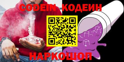 мяу мяу кристалл Нарткала