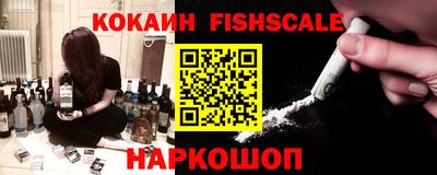 мяу мяу кристалл Нарткала