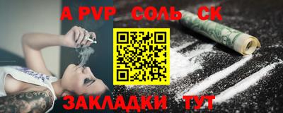 мяу мяу кристалл Нарткала