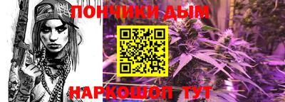 мяу мяу кристалл Нарткала