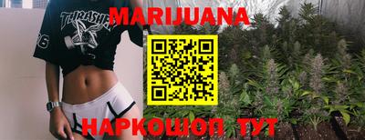 мяу мяу кристалл Нарткала