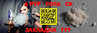 прущая мука Наро-Фоминск