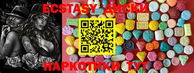 прущая мука Наро-Фоминск