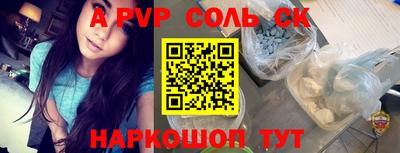 мяу мяу кристалл Нарткала
