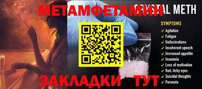мяу мяу кристалл Нарткала