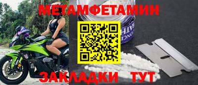 мяу мяу кристалл Нарткала
