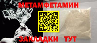 mdma Нальчик
