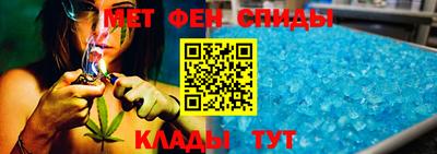 мяу мяу кристалл Нарткала