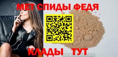 мяу мяу кристалл Нарткала