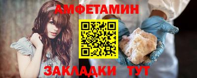 экстази Славянск-на-Кубани