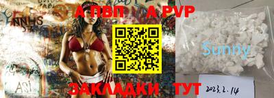 прущая мука Наро-Фоминск