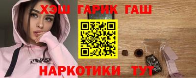 мяу мяу кристалл Нарткала