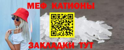 mdma Нальчик