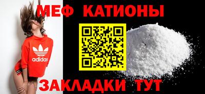 прущая мука Наро-Фоминск