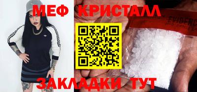 прущая мука Наро-Фоминск