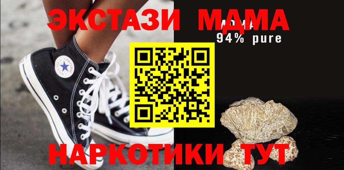 МДМА VHQ Урус-Мартан