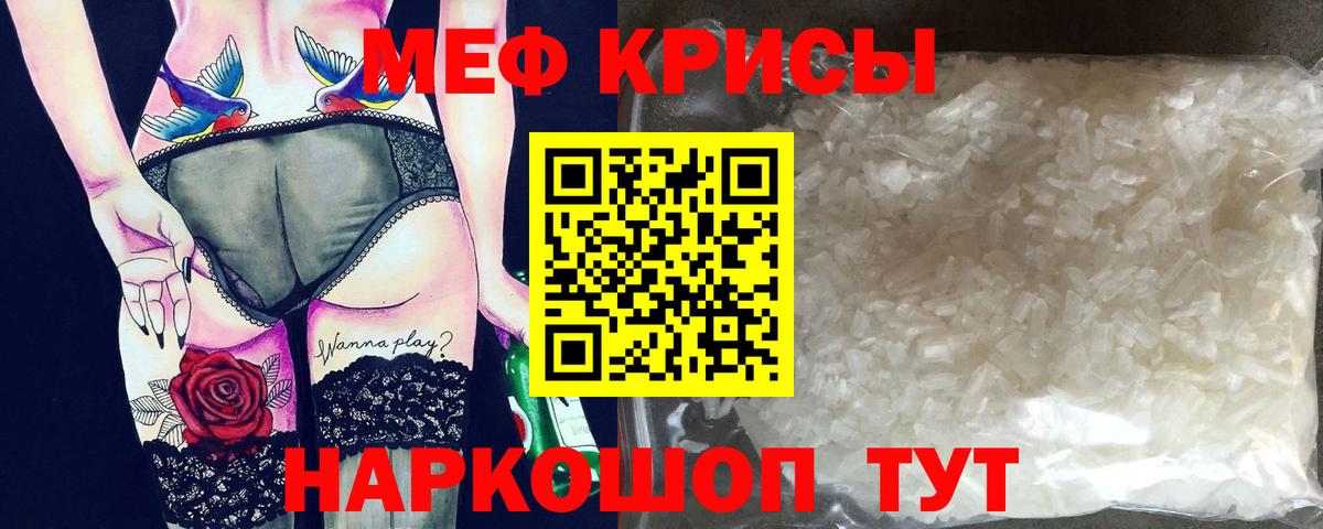 Мефедрон Урус-Мартан