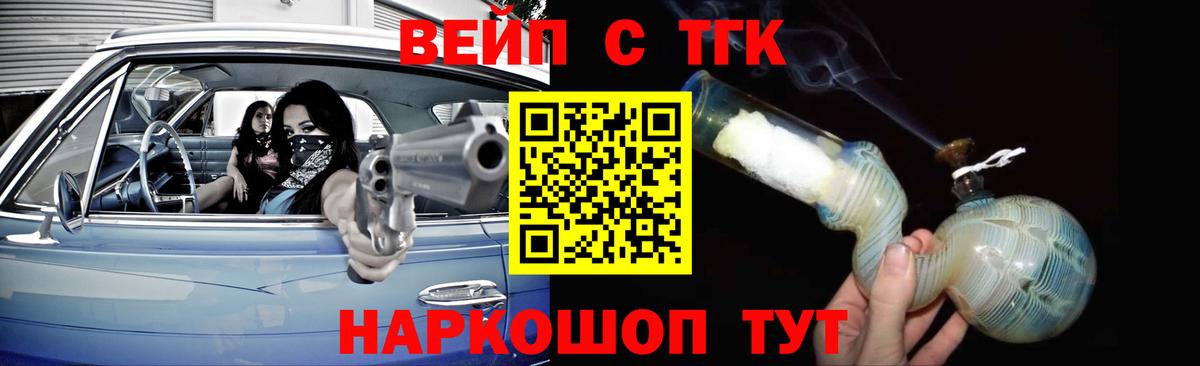 Меф МЯУ МЯУ   Кокаин  Экстази  МЕТ  Урус-Мартан  Вход с VPN  Где продают наркотики?  ГАШИШ 